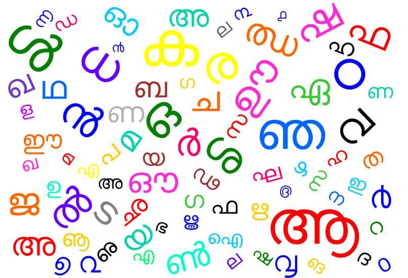India symbols malayalam